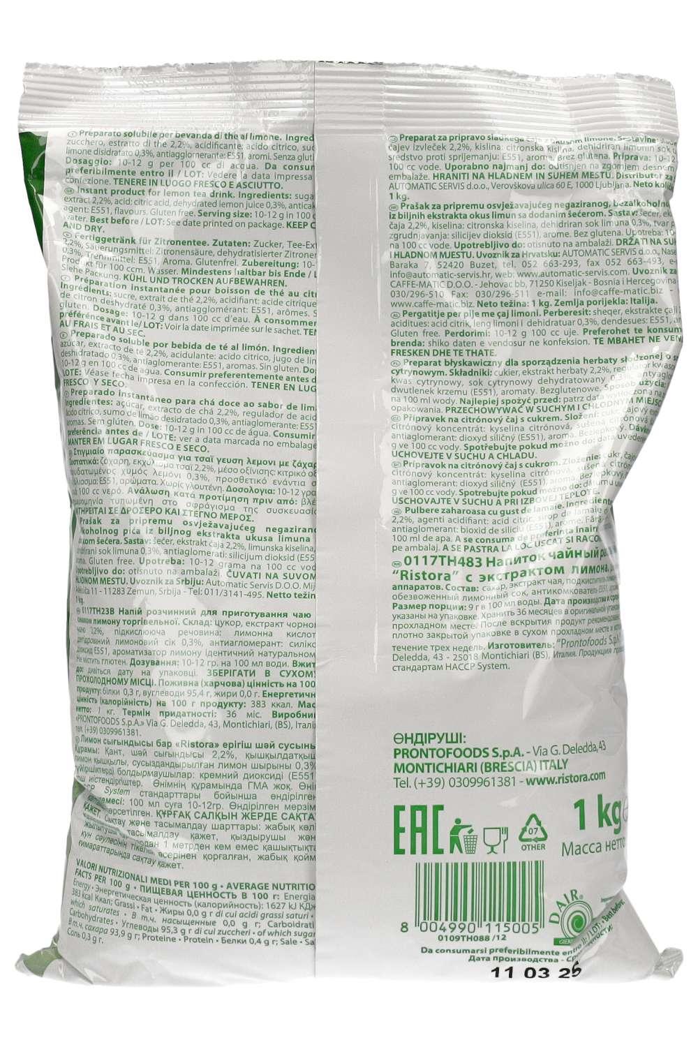 ZITRONENTEE Pulver 1KG (117TH)